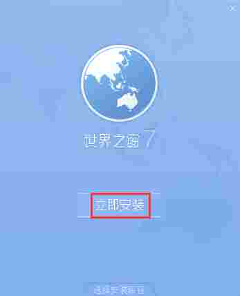 世界之窗浏览器极速版 11 鼠标 文件夹 便签 精简 文件 10 世纪 电脑 浏览器 软件下载 第2张 世界之窗浏览器极速版 11 鼠标 文件夹 便签 精简 文件 10 世纪 电脑 浏览器 软件下载 第2张