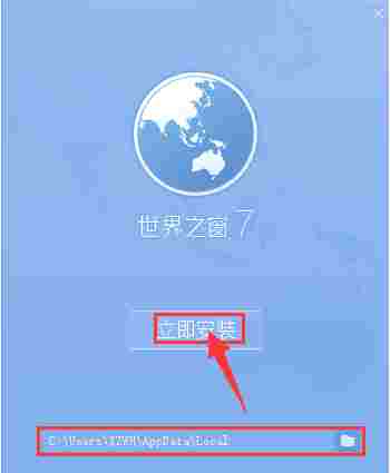 世界之窗浏览器极速版 11 鼠标 文件夹 便签 精简 文件 10 世纪 电脑 浏览器 软件下载 第3张 世界之窗浏览器极速版 11 鼠标 文件夹 便签 精简 文件 10 世纪 电脑 浏览器 软件下载 第3张