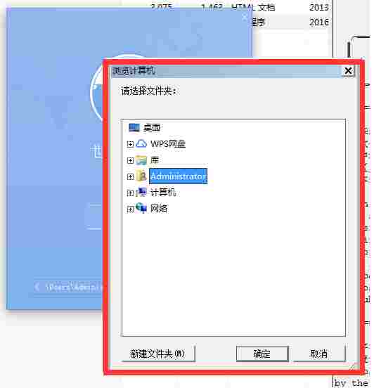 世界之窗浏览器极速版 11 鼠标 文件夹 便签 精简 文件 10 世纪 电脑 浏览器 软件下载 第4张 世界之窗浏览器极速版 11 鼠标 文件夹 便签 精简 文件 10 世纪 电脑 浏览器 软件下载 第4张