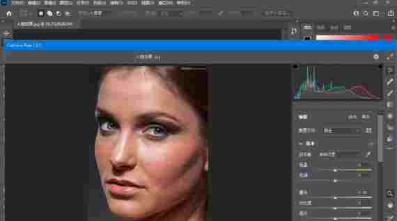 adobe camera raw最新版(插件增强工具) 照相 渐变色 adobe dobe 10 obe camera raw 文件 调节 软件下载 第1张 adobe camera raw最新版(插件增强工具) 照相 渐变色 adobe dobe 10 obe camera raw 文件 调节 软件下载 第1张