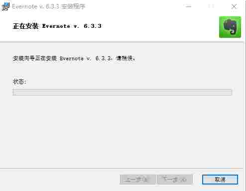 印象笔记中文版 文本 名片 电脑 日常生活 扫描仪 10 效率 11 印象笔记 笔记 软件下载 第3张 印象笔记中文版 文本 名片 电脑 日常生活 扫描仪 10 效率 11 印象笔记 笔记 软件下载 第3张