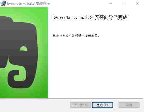 印象笔记中文版 文本 名片 电脑 日常生活 扫描仪 10 效率 11 印象笔记 笔记 软件下载 第4张 印象笔记中文版 文本 名片 电脑 日常生活 扫描仪 10 效率 11 印象笔记 笔记 软件下载 第4张