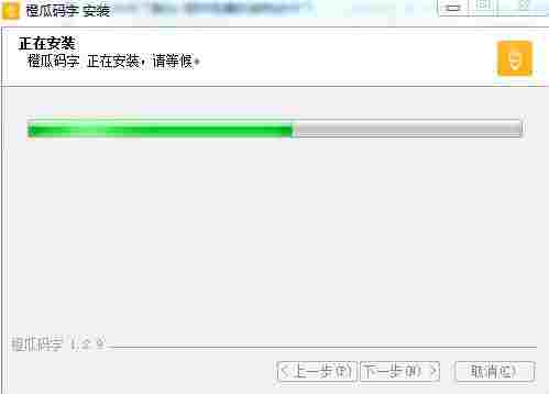 橙瓜码字官方版 文件 备份 更换 文本 写小说 灵感 橙瓜码字最新版 11 写作 10 软件下载 第3张 橙瓜码字官方版 文件 备份 更换 文本 写小说 灵感 橙瓜码字最新版 11 写作 10 软件下载 第3张