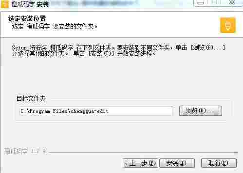 橙瓜码字官方版 文件 备份 更换 文本 写小说 灵感 橙瓜码字最新版 11 写作 10 软件下载 第2张 橙瓜码字官方版 文件 备份 更换 文本 写小说 灵感 橙瓜码字最新版 11 写作 10 软件下载 第2张