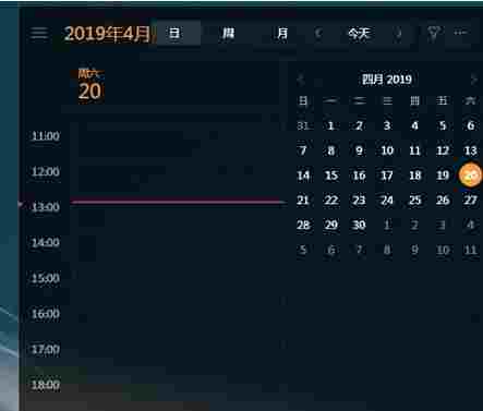 滴答清单电脑破解版 文件夹 文件 电脑 10 11 日历 滴答清单 滴答 构件 每日任务 软件下载 第4张 滴答清单电脑破解版 文件夹 文件 电脑 10 11 日历 滴答清单 滴答 构件 每日任务 软件下载 第4张