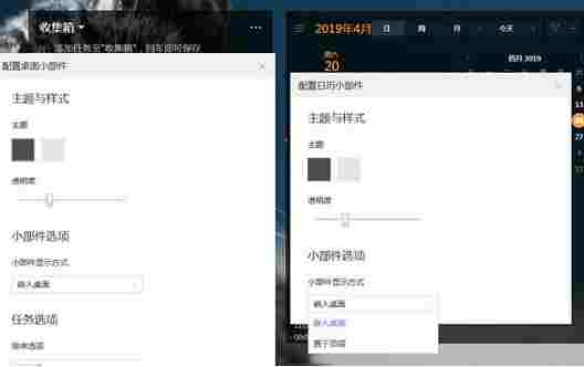 滴答清单电脑破解版 文件夹 文件 电脑 10 11 日历 滴答清单 滴答 构件 每日任务 软件下载 第5张 滴答清单电脑破解版 文件夹 文件 电脑 10 11 日历 滴答清单 滴答 构件 每日任务 软件下载 第5张