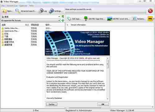 3delite Video Manager破解版(视频标签编辑软件) deli ideo elite lite 3delite del Video MP4 媒体 系统软件 软件下载  第1张