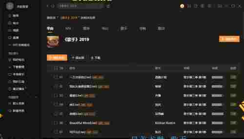 酷我音乐无损版 免费下载 酷我音乐 10 声波 酷狗音乐 音乐盒 酷狗 酷狗音 酷狗音乐盒 音乐 软件下载 第1张 酷我音乐无损版 免费下载 酷我音乐 10 声波 酷狗音乐 音乐盒 酷狗 酷狗音 酷狗音乐盒 音乐 软件下载 第1张