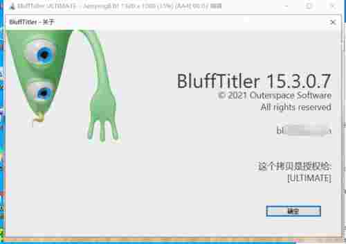 BluffTitler Ultimate汉化版(3D文本动画工具) 破解 动漫 Ultimate 播放视频 文本 tim imate BluffTitler 模版 3D 软件下载 第1张 BluffTitler Ultimate汉化版(3D文本动画工具) 破解 动漫 Ultimate 播放视频 文本 tim imate BluffTitler 模版 3D 软件下载 第1张