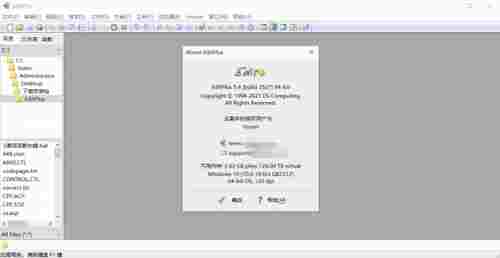 EditPlus免费中文版(文本编辑器) rip 中文 FTP 浏览器 ava 电脑 文本文档 ipt 文本 HTML 软件下载 第1张 EditPlus免费中文版(文本编辑器) rip 中文 FTP 浏览器 ava 电脑 文本文档 ipt 文本 HTML 软件下载 第1张