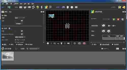 pano2vr最新版(全景图像制作软件) 破解版 破解 10 图象 o2 vr 文件格式 文件 全景 全景图 软件下载 第1张 pano2vr最新版(全景图像制作软件) 破解版 破解 10 图象 o2 vr 文件格式 文件 全景 全景图 软件下载 第1张