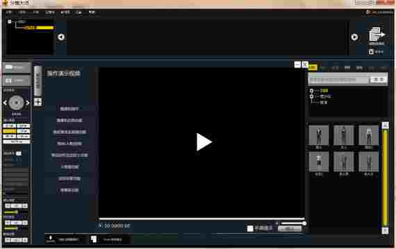 分镜大师免费版 效率 宣传片 拍摄 写作 完整版 影视 高手 脚本 分镜头 分镜 软件下载 第1张 分镜大师免费版 效率 宣传片 拍摄 写作 完整版 影视 高手 脚本 分镜头 分镜 软件下载 第1张