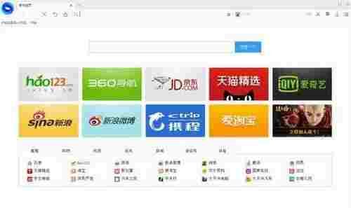 百贝浏览器电脑版 电脑版 简约 游览器 便签 chrome igi 美观 截屏 电脑 浏览器 软件下载 第1张 百贝浏览器电脑版 电脑版 简约 游览器 便签 chrome igi 美观 截屏 电脑 浏览器 软件下载 第1张