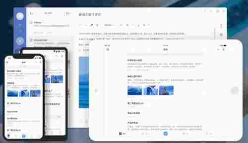 有道云笔记最新破解版 音频 破解版软件 破解 破解版 有道云笔记 有道云 云笔记 笔记 有道 文本 软件下载 第1张 有道云笔记最新破解版 音频 破解版软件 破解 破解版 有道云笔记 有道云 云笔记 笔记 有道 文本 软件下载 第1张