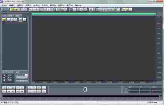 cool edit pro绿色版(音频编辑软件) 精简 O 静音模式 鼠标 文件 pro edit cool 音乐 音频 软件下载 第1张 cool edit pro绿色版(音频编辑软件) 精简 O 静音模式 鼠标 文件 pro edit cool 音乐 音频 软件下载 第1张