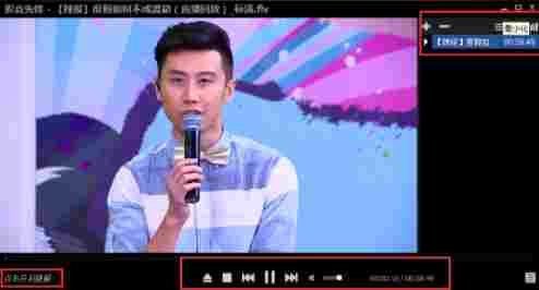 影音先锋官方电脑版 电脑 3D 文件格式 外挂 字幕 文件 影音先锋 影音 播放视频 10 软件下载  第2张