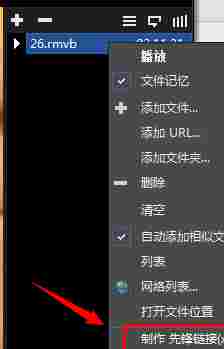 影音先锋官方电脑版 电脑 3D 文件格式 外挂 字幕 文件 影音先锋 影音 播放视频 10 软件下载  第3张