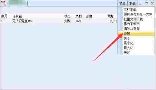 海纳百川下载器2021 文库下载 百度文库下载 10 下载工具 百度文库 文库 免费下载 文本文档 文本 2 软件下载  第10张