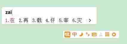 极品五笔输入法最新版 10 文件 电脑操作 转换 电脑版 五笔输入 五笔输入法 五笔 电脑 2 软件下载 第1张 极品五笔输入法最新版 10 文件 电脑操作 转换 电脑版 五笔输入 五笔输入法 五笔 电脑 2 软件下载 第1张