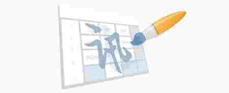 讯飞输入法官方版截图2