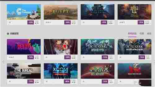 GOG平台最新版截图3