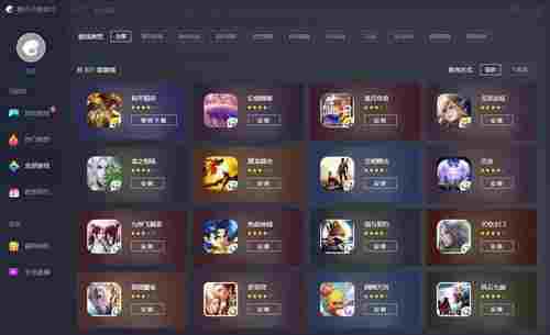 腾讯手游助手最新版 游戏玩家 手游助手 腾讯手机 小助手 腾讯手机游戏 免费下载 腾讯 2 助手 手机游戏 软件下载 第1张 腾讯手游助手最新版 游戏玩家 手游助手 腾讯手机 小助手 腾讯手机游戏 免费下载 腾讯 2 助手 手机游戏 软件下载 第1张