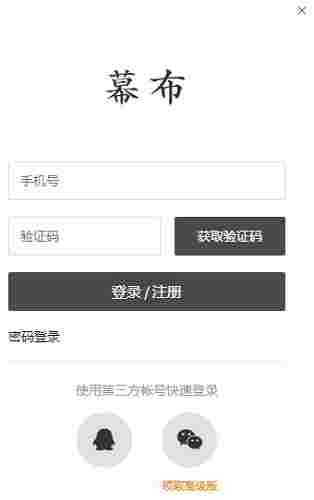 幕布电脑版下载 每日任务 写作 逻辑思维 轻轻 电脑 电脑版 幕布电脑版 幕布 脑图 投影 软件下载  第1张
