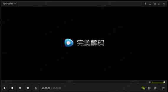 完美解码绿色版 精简 Codec 文件格式 转码 播放视频 播放软件 完美解码 文件 2 解码 软件下载 第1张 完美解码绿色版 精简 Codec 文件格式 转码 播放视频 播放软件 完美解码 文件 2 解码 软件下载 第1张