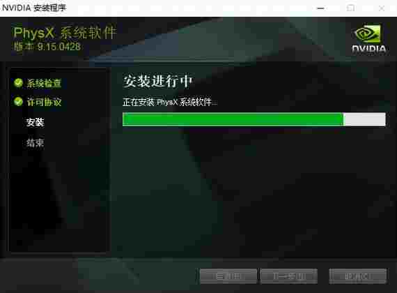 nvidia控制面板最新版 三维 轻轻 Windows 微软 11 电脑 硬件 10 NVIDIA 2 软件下载 第3张 nvidia控制面板最新版 三维 轻轻 Windows 微软 11 电脑 硬件 10 NVIDIA 2 软件下载 第3张