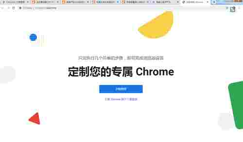 google chrome官方版(谷歌浏览器) 鼠标 谷歌 chrome googl chrom google 电脑 浏览器 rome rom 软件下载  第1张