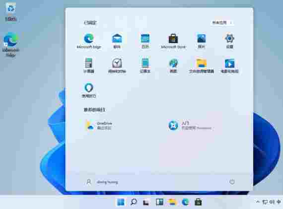 windows11中文版 任务栏 Windows 中文 电脑 系统软件 s11 windows 11 wind 2 软件下载 第1张 windows11中文版 任务栏 Windows 中文 电脑 系统软件 s11 windows 11 wind 2 软件下载 第1张