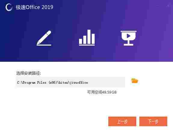 极速office2019免费版 轻轻 10 文本 文件 文本文档 office2019 offic office 办公 急速 软件下载  第3张