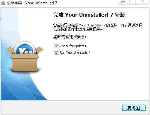 your uninstaller注册版 清除 10 inst your you uninstall uninstaller uni installer 2 软件下载  第4张