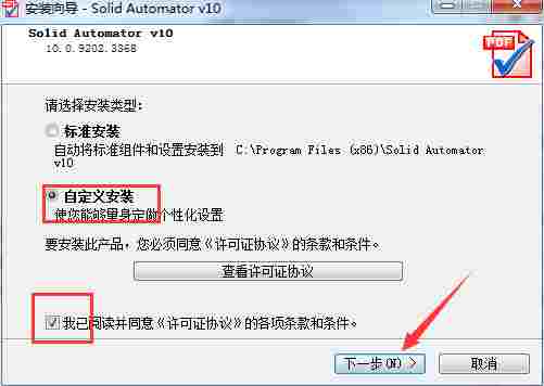 solid automator中文版 tomato 文件格式 tom 文本文档 转换 O 10 文本 文件 PDF 软件下载  第2张