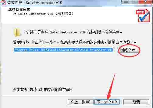 solid automator中文版 tomato 文件格式 tom 文本文档 转换 O 10 文本 文件 PDF 软件下载  第3张