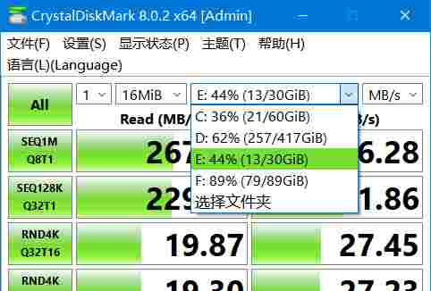 crystaldiskmark免安装版(硬盘测试工具) ld dis 4K isk ar 读写 电脑硬盘 电脑 2 硬盘 软件下载 第1张 crystaldiskmark免安装版(硬盘测试工具) ld dis 4K isk ar 读写 电脑硬盘 电脑 2 硬盘 软件下载 第1张