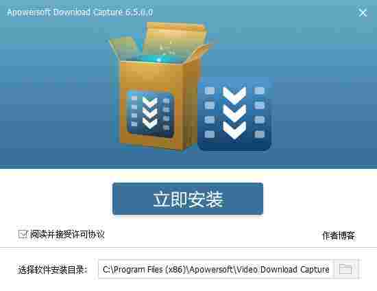 apowersoft视频下载王免费版 文件 文件格式 power powers wer 下载王 10 免费下载 视频下载 2 软件下载 第2张 apowersoft视频下载王免费版 文件 文件格式 power powers wer 下载王 10 免费下载 视频下载 2 软件下载 第2张