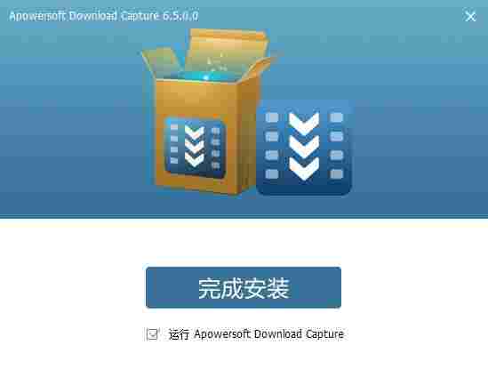apowersoft视频下载王免费版 文件 文件格式 power powers wer 下载王 10 免费下载 视频下载 2 软件下载 第4张 apowersoft视频下载王免费版 文件 文件格式 power powers wer 下载王 10 免费下载 视频下载 2 软件下载 第4张