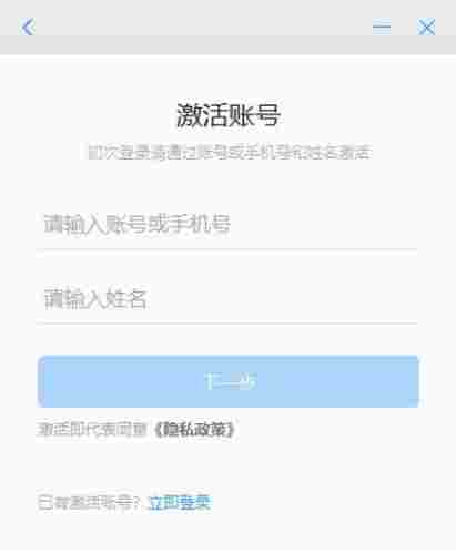 海政钉官方版 盟军 事项 手机通讯录 待办事项 通讯录 电脑 办公 考勤 考勤管理 2 软件下载 第1张 海政钉官方版 盟军 事项 手机通讯录 待办事项 通讯录 电脑 办公 考勤 考勤管理 2 软件下载 第1张