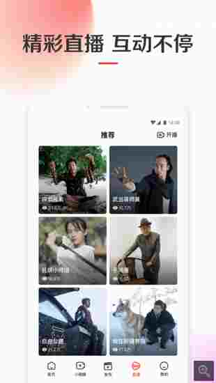 好看视频最新版 看视频 电视 文件格式 心爱 强烈 小视频 10 好看的视频 播放视频 2 软件下载 第1张 好看视频最新版 看视频 电视 文件格式 心爱 强烈 小视频 10 好看的视频 播放视频 2 软件下载 第1张