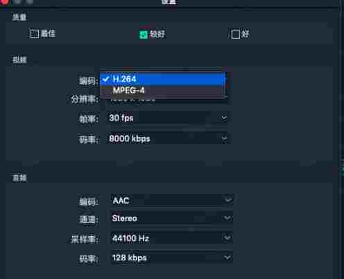万兴喵影去水印版 分辨率 轻轻 播放视频 视频编辑 水印 去水印 视频剪辑 10 剪辑 2 软件下载 第3张 万兴喵影去水印版 分辨率 轻轻 播放视频 视频编辑 水印 去水印 视频剪辑 10 剪辑 2 软件下载 第3张
