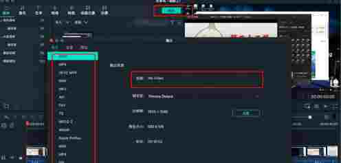 万兴喵影去水印版 分辨率 轻轻 播放视频 视频编辑 水印 去水印 视频剪辑 10 剪辑 2 软件下载 第2张 万兴喵影去水印版 分辨率 轻轻 播放视频 视频编辑 水印 去水印 视频剪辑 10 剪辑 2 软件下载 第2张