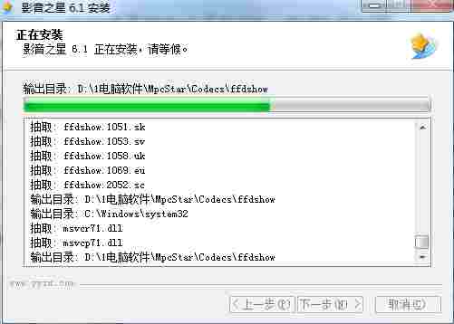 影音之星官方版 视频文件格式 影音之星最新版 文件格式 之星 10 影音 外挂 字幕 文件 2 软件下载 第4张 影音之星官方版 视频文件格式 影音之星最新版 文件格式 之星 10 影音 外挂 字幕 文件 2 软件下载 第4张