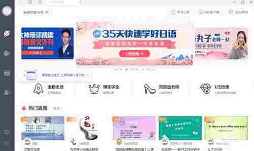 CCtalk电脑版(线学习软件) 电脑 电脑版 学习软件 cct 文本 简约 完整版 CC talk 2 软件下载 第1张 CCtalk电脑版(线学习软件) 电脑 电脑版 学习软件 cct 文本 简约 完整版 CC talk 2 软件下载 第1张