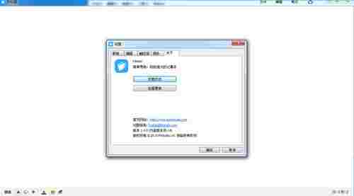 随手写电脑版 文本 无尽 照相 滴滴 日常生活 完整版 涂鸦 电脑 手写 2 软件下载 第1张 随手写电脑版 文本 无尽 照相 滴滴 日常生活 完整版 涂鸦 电脑 手写 2 软件下载 第1张
