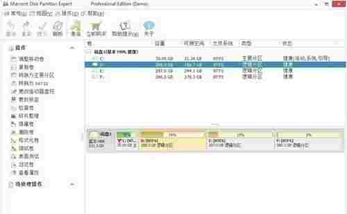 Macrorit Partition Expert免费版(硬盘分区工具) ar Partition Macrorit ror 调节 磁盘 硬盘 2 系统分区 分区 软件下载 第1张 Macrorit Partition Expert免费版(硬盘分区工具) ar Partition Macrorit ror 调节 磁盘 硬盘 2 系统分区 分区 软件下载 第1张