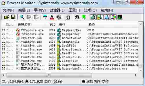 Process Monitor电脑版(进程监视工具) 主题 电脑 O 注册表 精简 Windows 捕捉 文件 Process 2 软件下载 第1张 Process Monitor电脑版(进程监视工具) 主题 电脑 O 注册表 精简 Windows 捕捉 文件 Process 2 软件下载 第1张