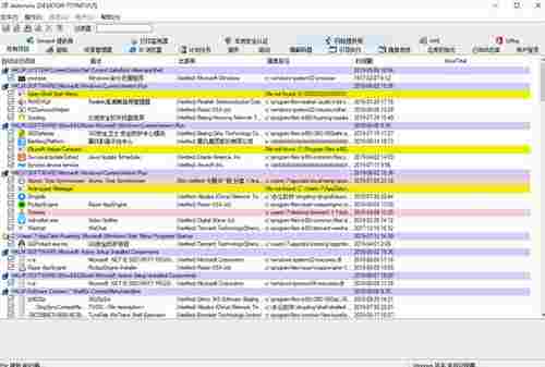 Autoruns中文版(开机启动项管理工具) 系统软件 电脑 文件夹 完整版 文件 开机启动项 2 开机启动 启动项 开机 软件下载 第1张 Autoruns中文版(开机启动项管理工具) 系统软件 电脑 文件夹 完整版 文件 开机启动项 2 开机启动 启动项 开机 软件下载 第1张