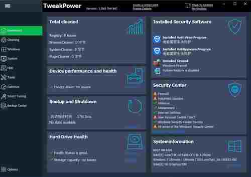 TweakPower绿色版(系统性能优化软件)截图1