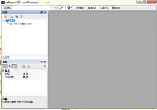 mRemoteNG绿色中文版(远程联网管理器) 错误 远程桌面 文件 完整版 远程 DP Remote mote emo 2 软件下载  第1张